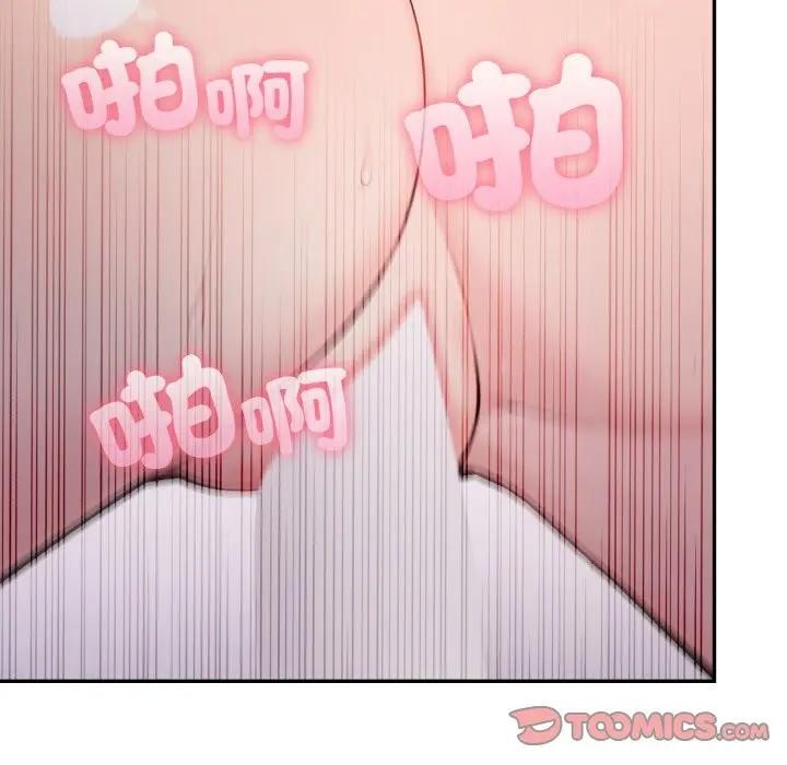 不顾一切爱上你第7话