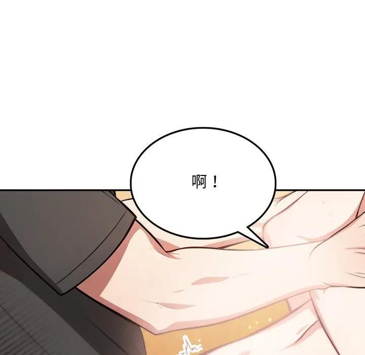 不顾一切爱上你第7话