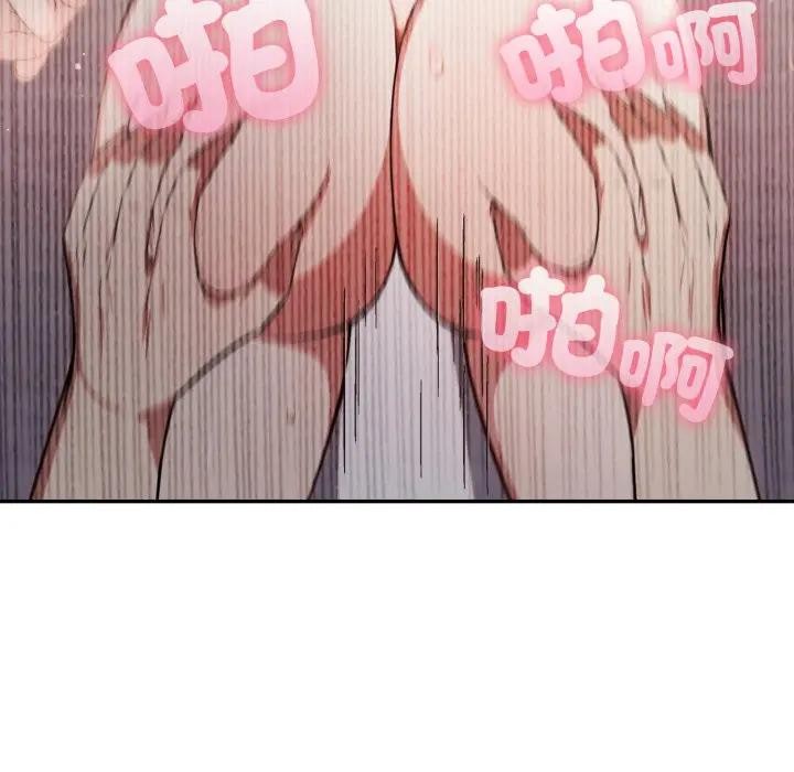 不顾一切爱上你第7话