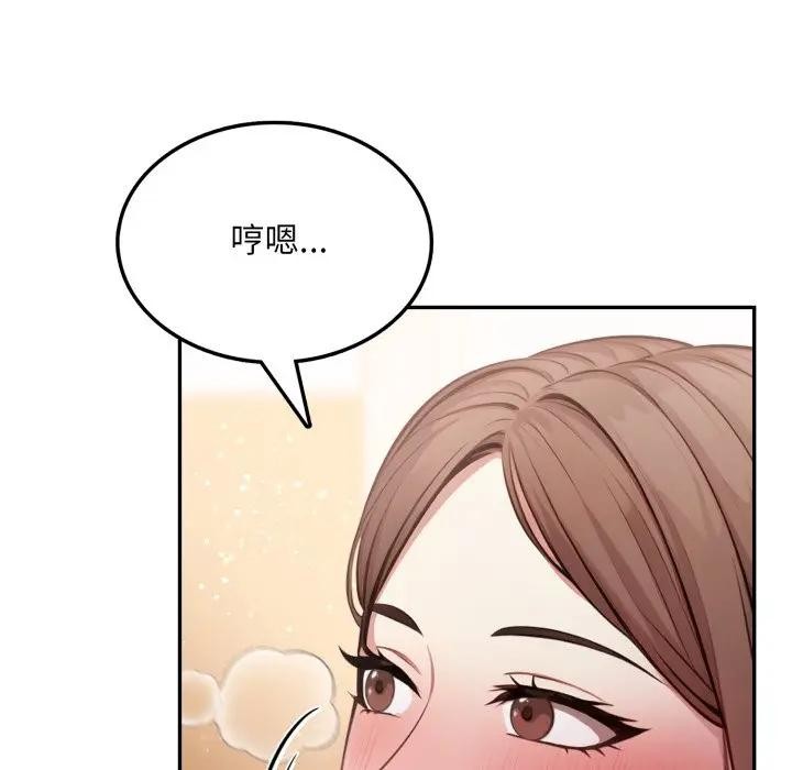 不顾一切爱上你第7话