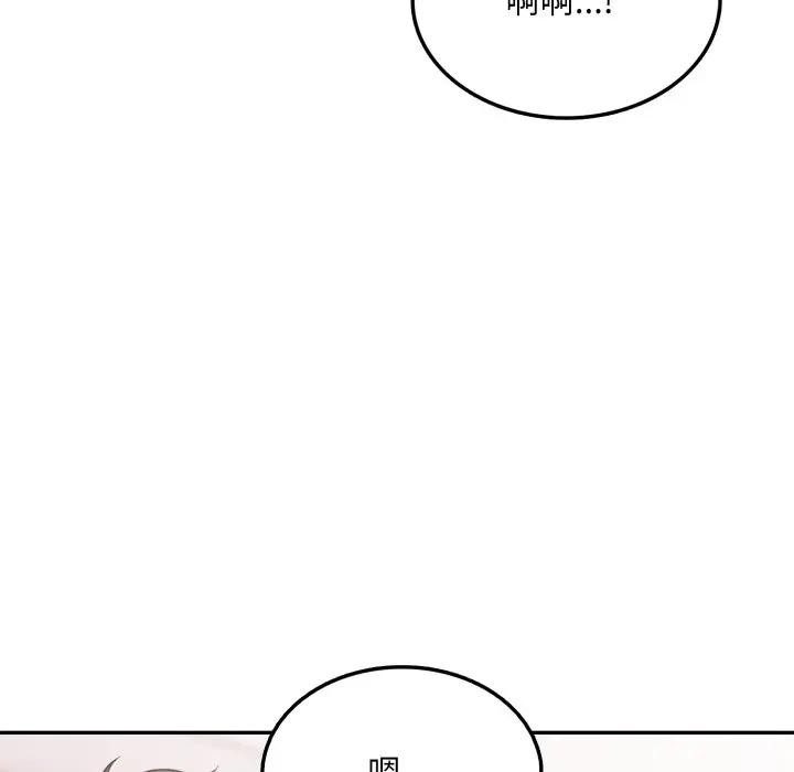 不顾一切爱上你第7话