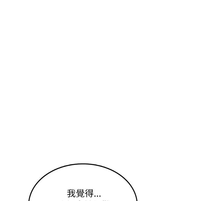 不顾一切爱上你第7話