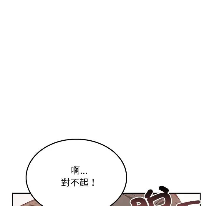 不顾一切爱上你第7話