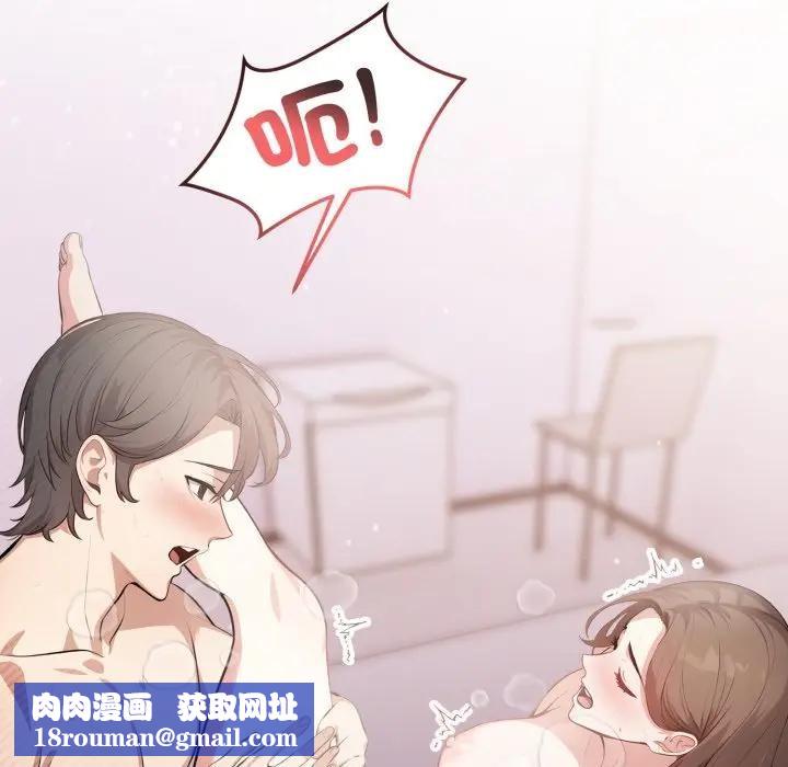 不顾一切爱上你第7话