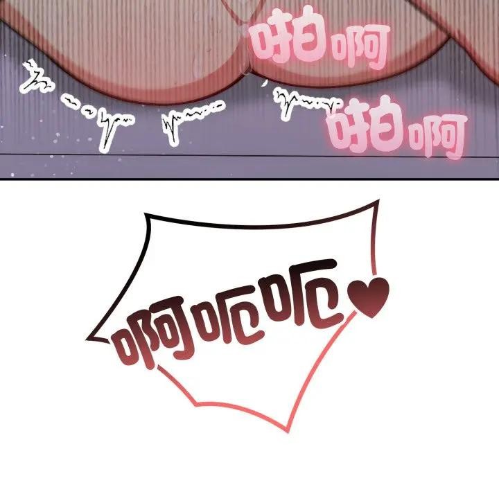 不顾一切爱上你第7话