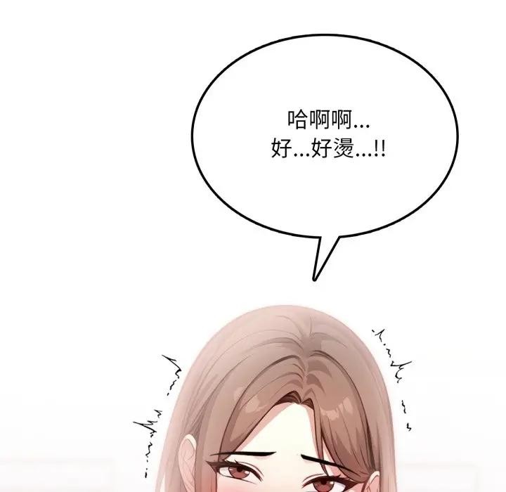 不顾一切爱上你第7话