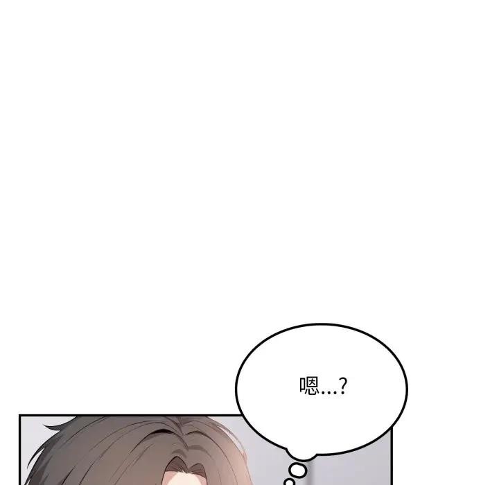 不顾一切爱上你第7话