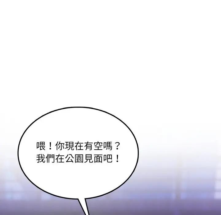 不顾一切爱上你第7話