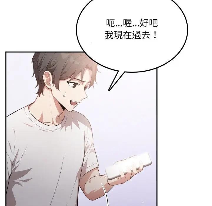 不顾一切爱上你第8话