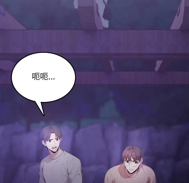 不顾一切爱上你第8話