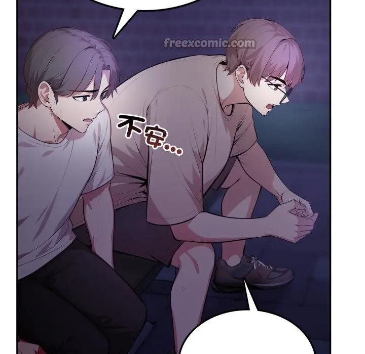 不顾一切爱上你第8話