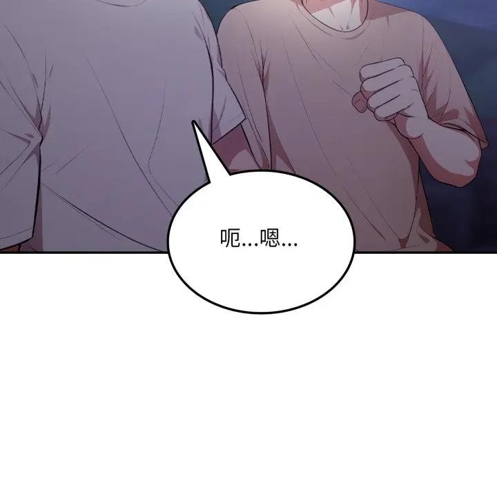 不顾一切爱上你第8話