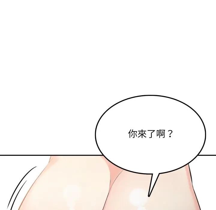 不顾一切爱上你第8话