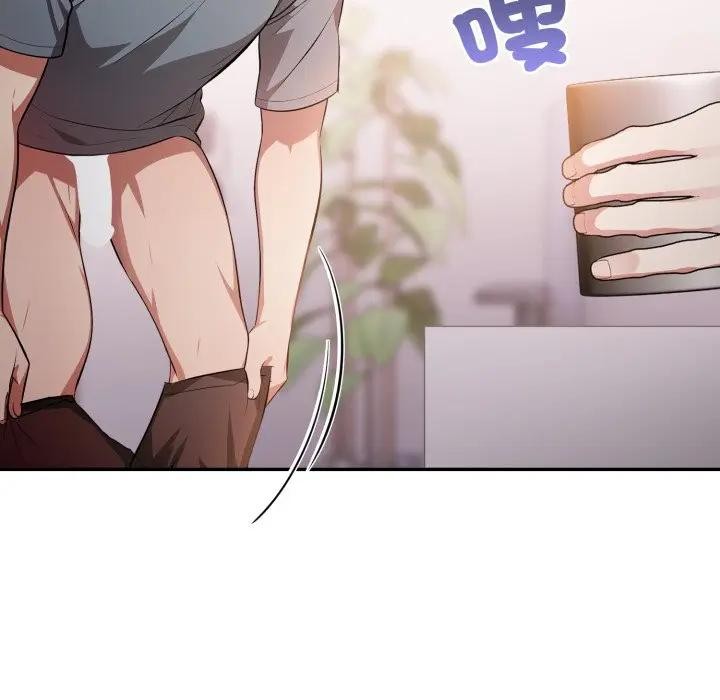 不顾一切爱上你第8话