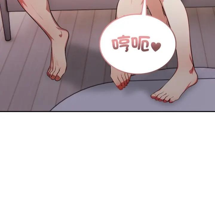 不顾一切爱上你第8话