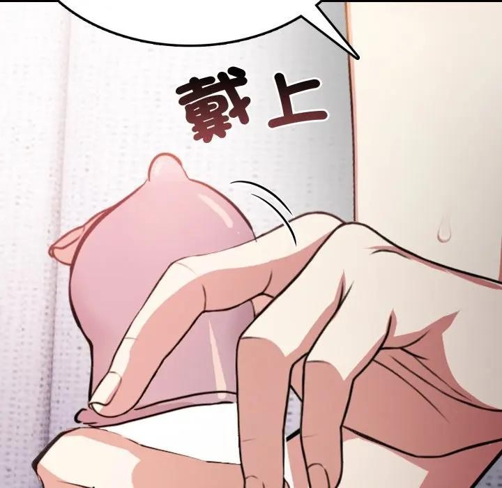 不顾一切爱上你第8話