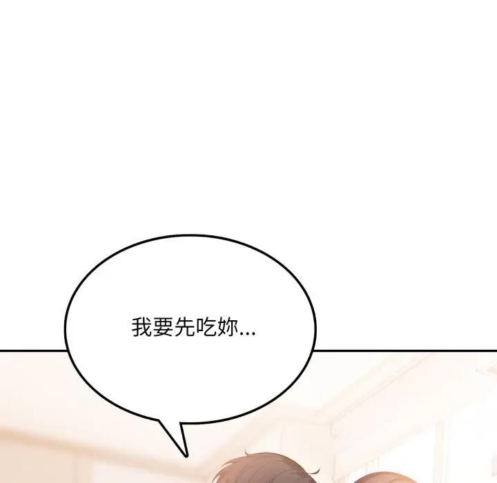 不顾一切爱上你第8话