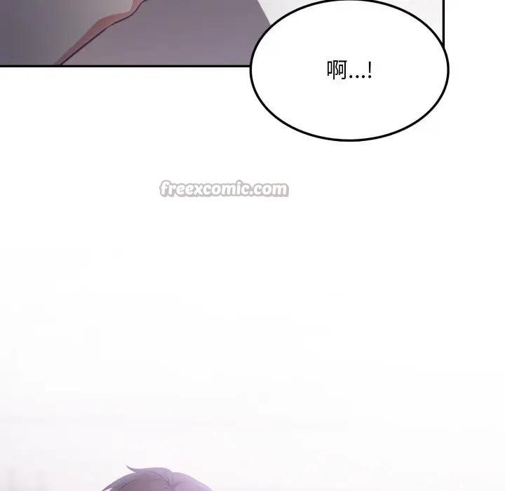 不顾一切爱上你第8话