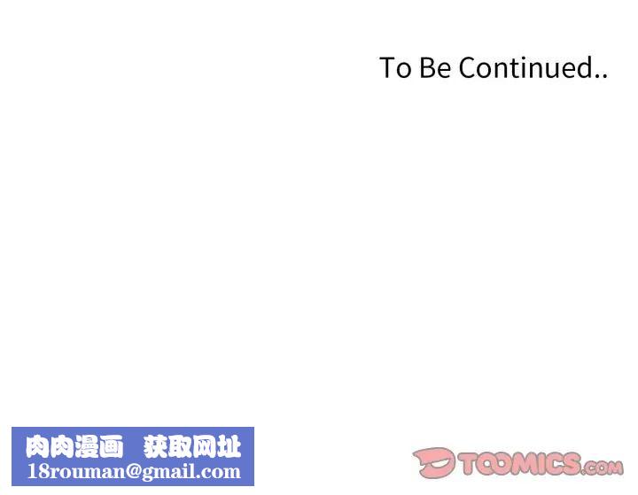 不顾一切爱上你第8话