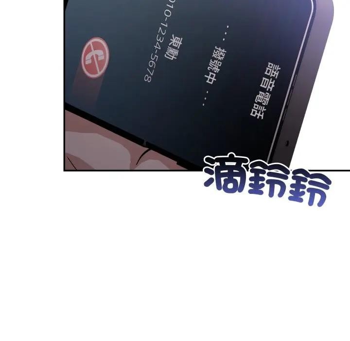 不顾一切爱上你第9话