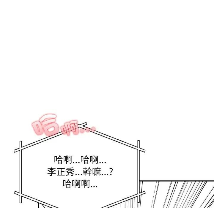 不顾一切爱上你第9话