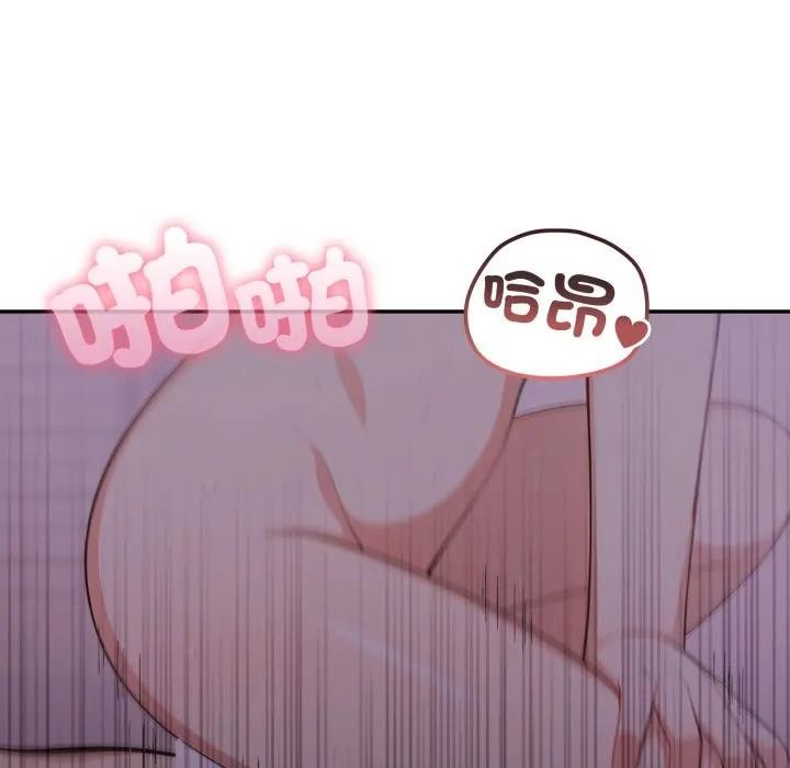 不顾一切爱上你第9话