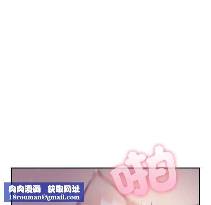 不顾一切爱上你第9话