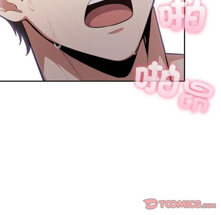 不顾一切爱上你第9话