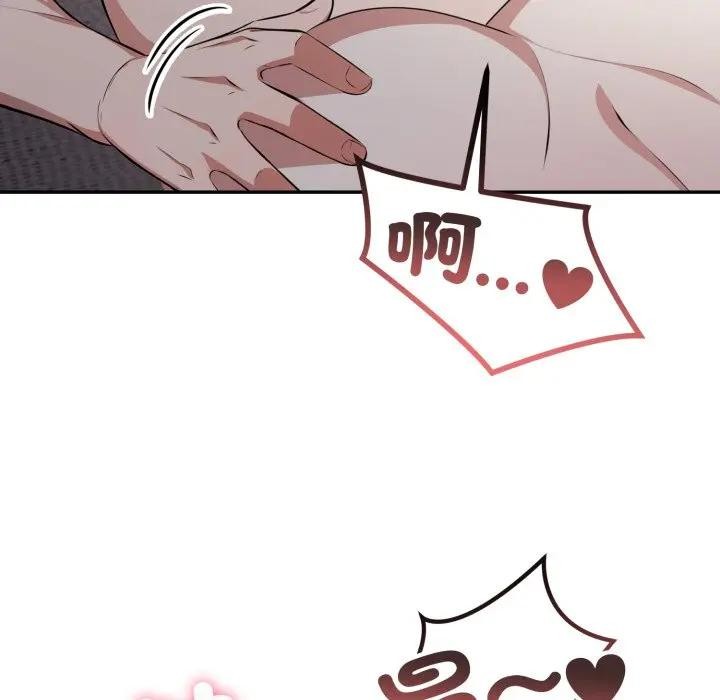 不顾一切爱上你第9話