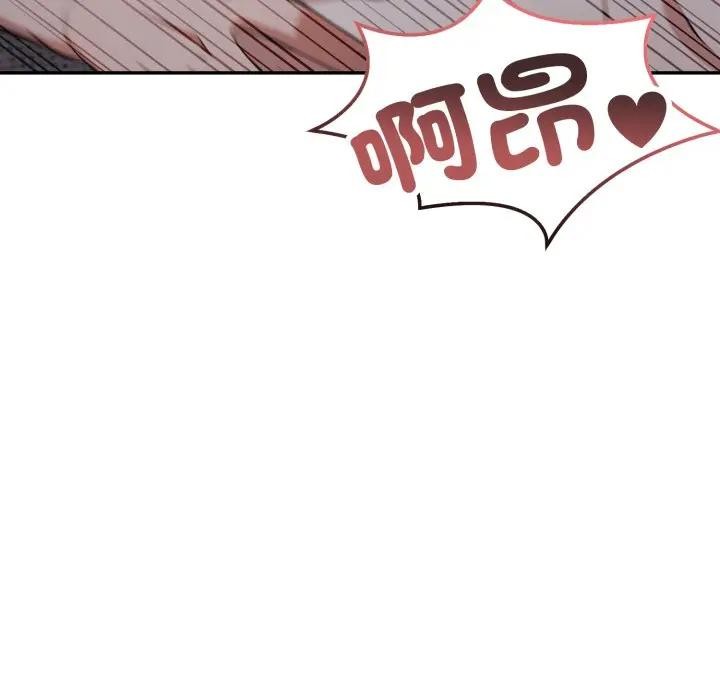 不顾一切爱上你第9话