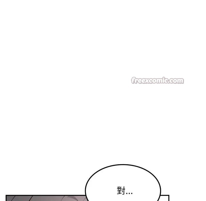 不顾一切爱上你第9话