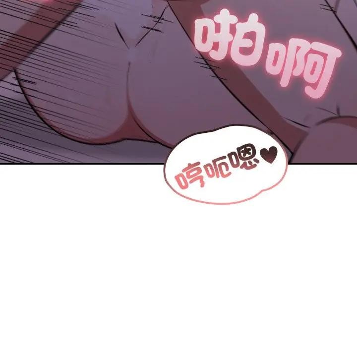 不顾一切爱上你第9話