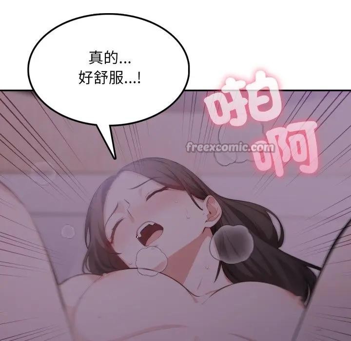 不顾一切爱上你第9话