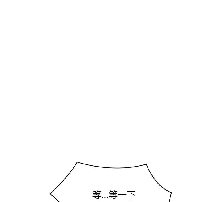 不顾一切爱上你第9話