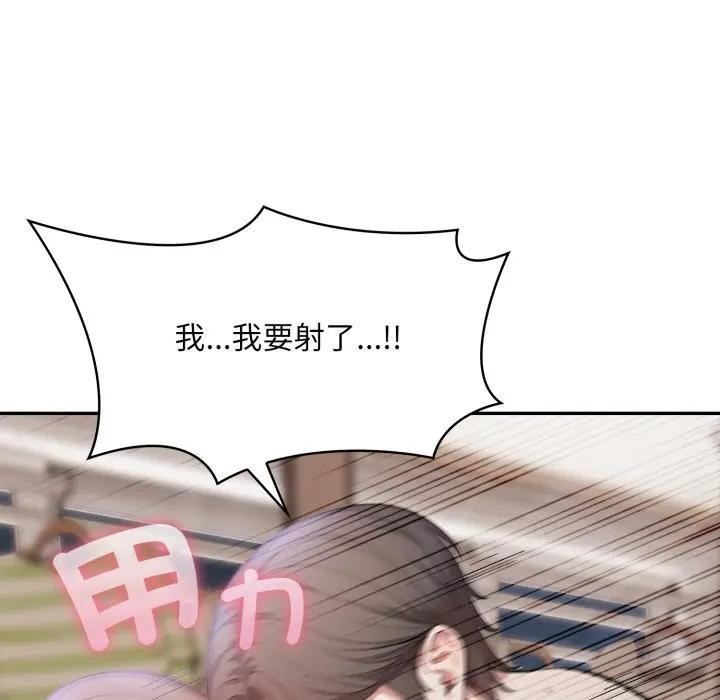 不顾一切爱上你第9话