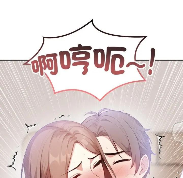 不顾一切爱上你第9话