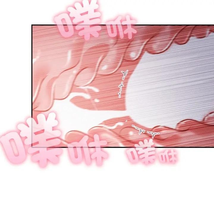 不顾一切爱上你第9話