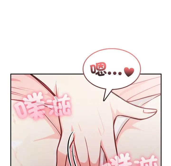 不顾一切爱上你第10话