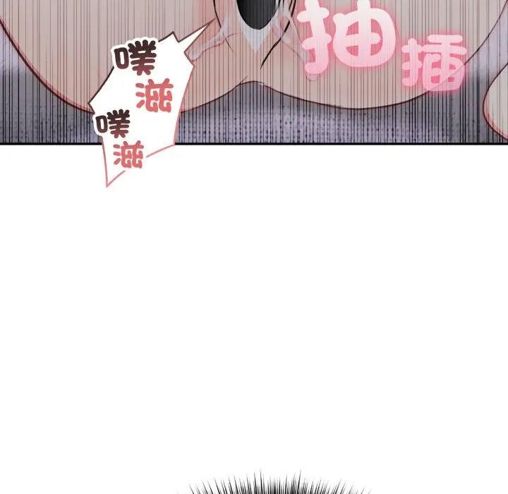 不顾一切爱上你第10話