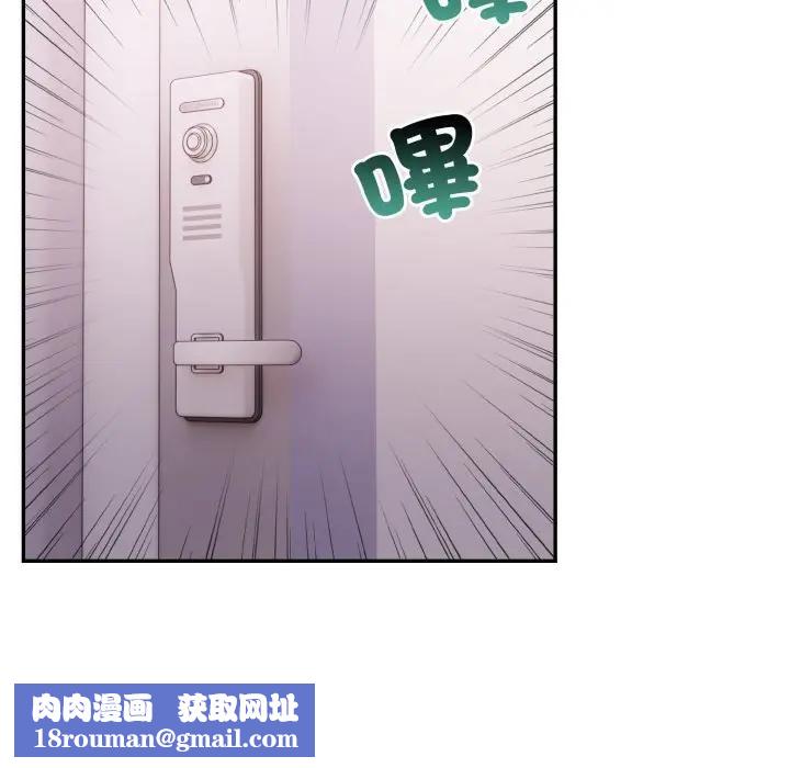 不顾一切爱上你第10话