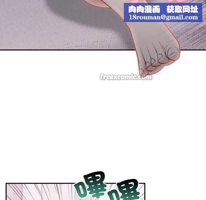 不顾一切爱上你第10话