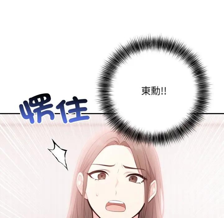 不顾一切爱上你第10話