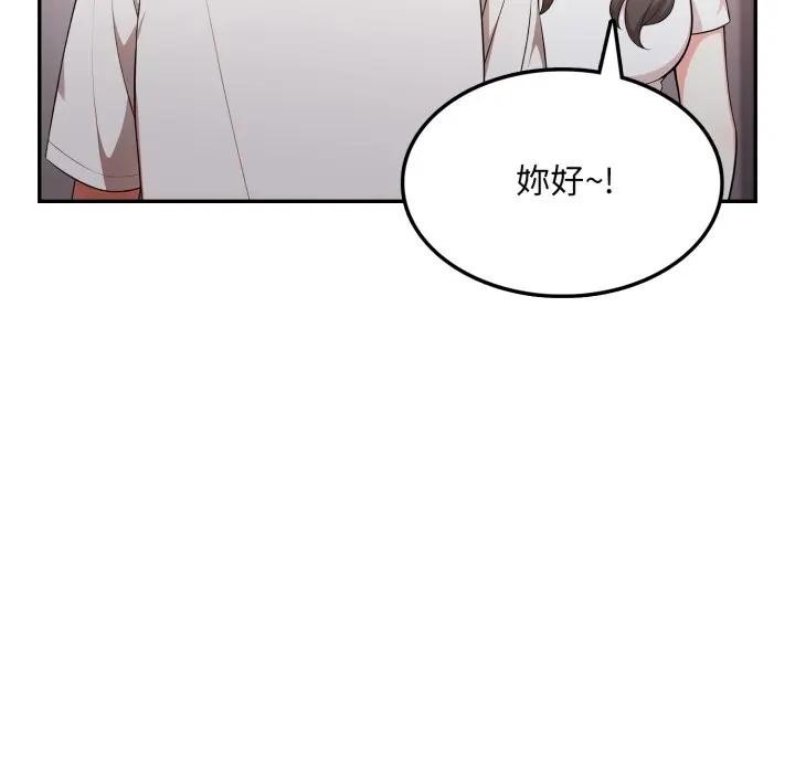 不顾一切爱上你第10话