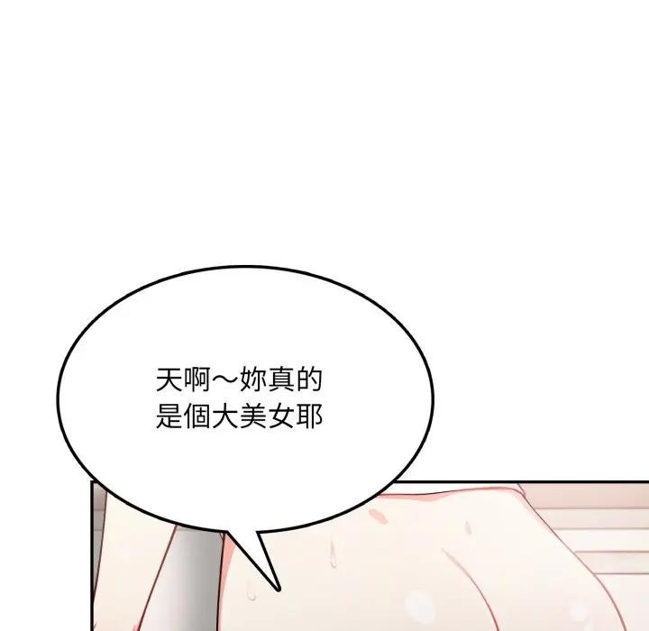 不顾一切爱上你第10话