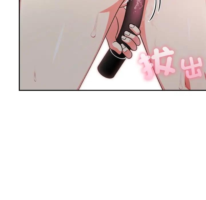 不顾一切爱上你第10話