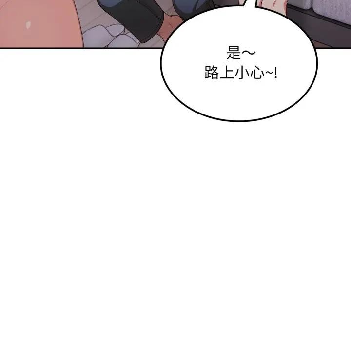 不顾一切爱上你第10話