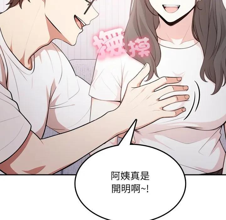 不顾一切爱上你第10話