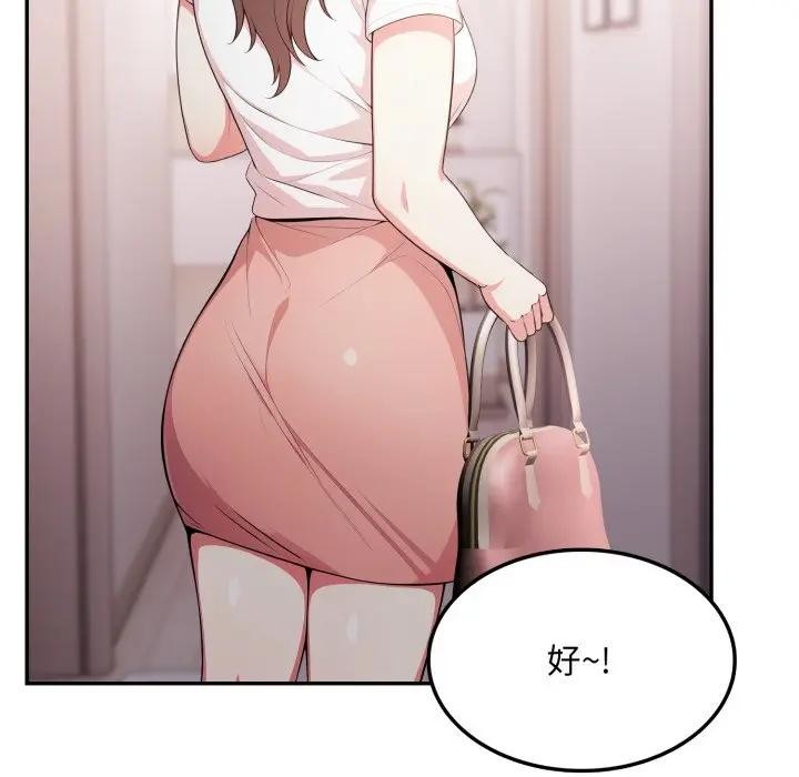 不顾一切爱上你第10話