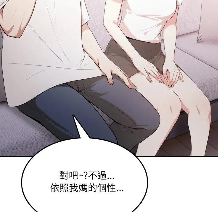 不顾一切爱上你第10话