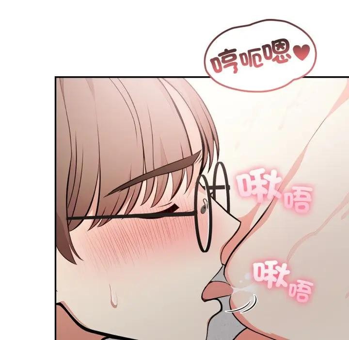 不顾一切爱上你第10話